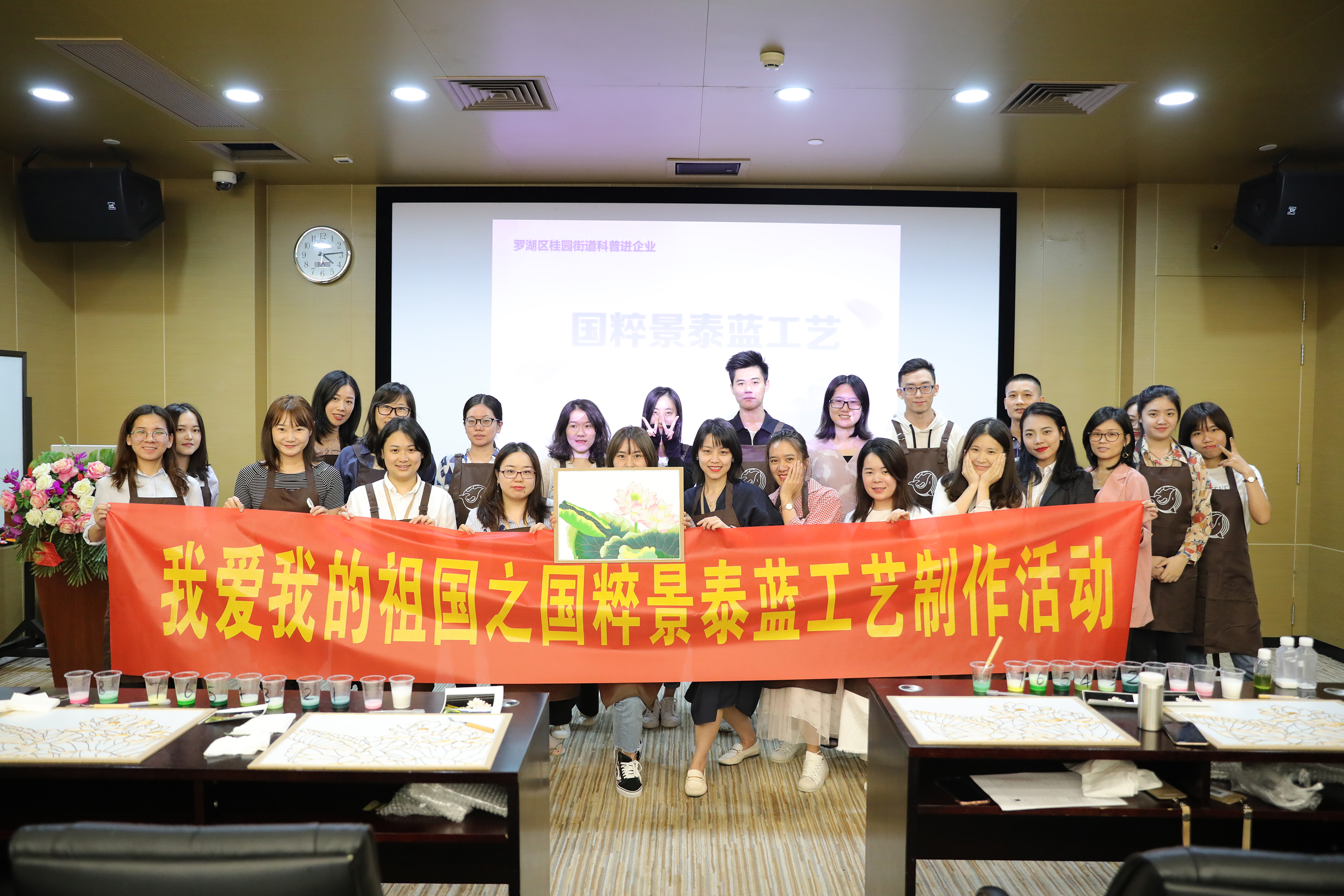 傳承非遺文化 羅湖區(qū)桂園街道辦事處“國粹景泰藍工藝制作活動”走進中裝建設(shè)