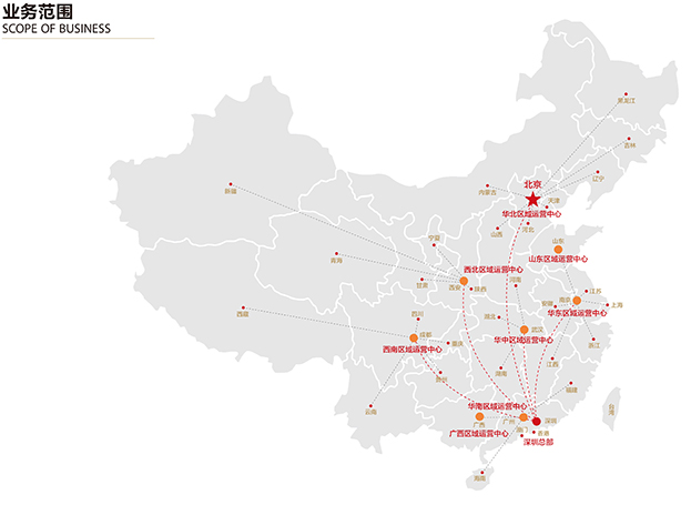 子公司動態(tài) | 中裝城建7大區(qū)域運(yùn)營中心揭牌 加速全國布局