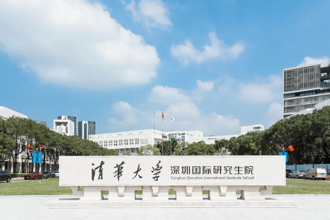 不辱使命，中裝建設(shè)清華大學(xué)深圳國際研究生院項目正式交付